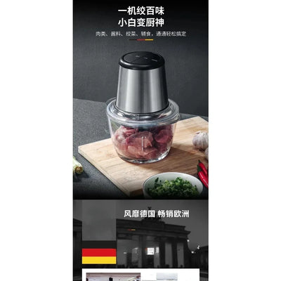 Household Electric Small Meat Filling Machine, Mini Meat Grinder, Glass Bowl Cover, Suitable For Wmf 041659991