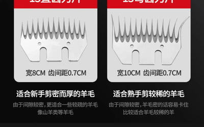 Wireless Electric Sheep Shears Lithium Battery Clipper with Charger for Shearing Sheep, Goats and Other Farm Animals